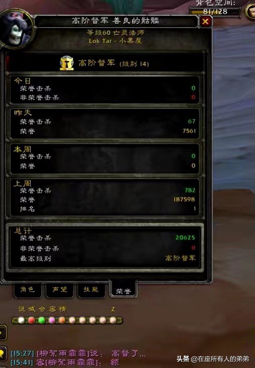 魔兽世界工程攻略_魔兽世界工程攻略1-300