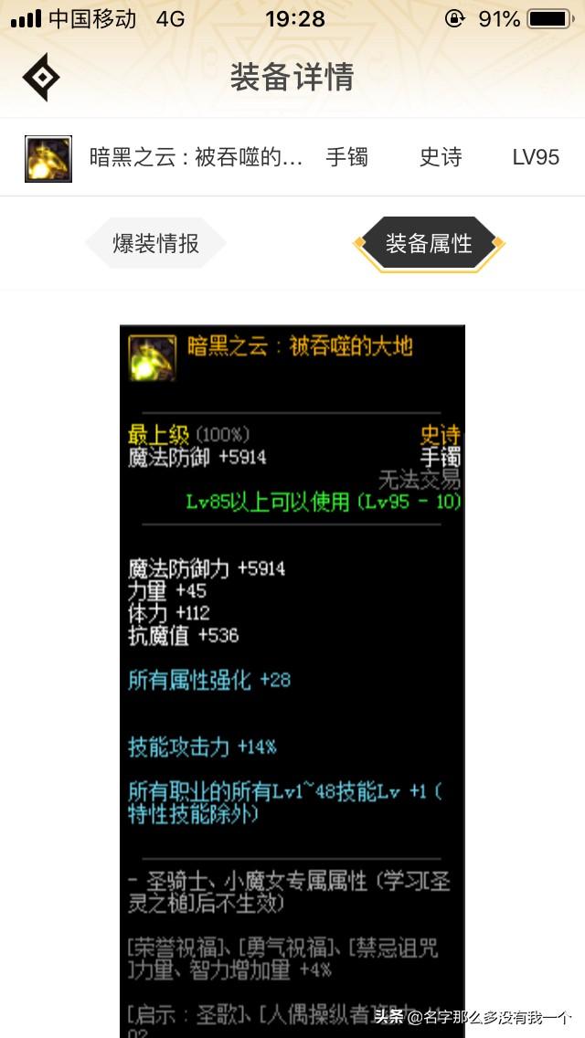 dnf荣誉系统_dnf荣誉系统在哪里看