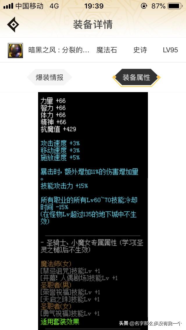 dnf荣誉系统_dnf荣誉系统在哪里看