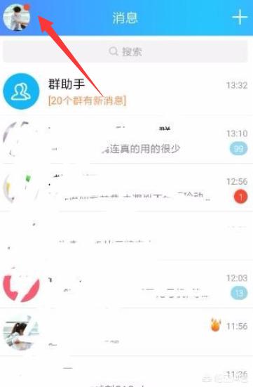 q币冲值_q币充值