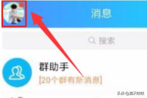 q币冲值_q币充值