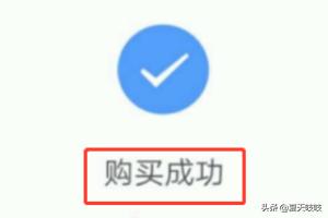 q币冲值_q币充值