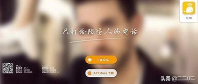 成一人一对一聊天软件哪个好_成一人一对一聊天软件哪个好用