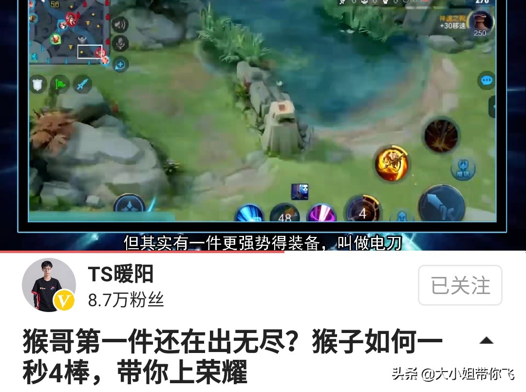 猴子出什么装备_猴子出什么装备最厉害