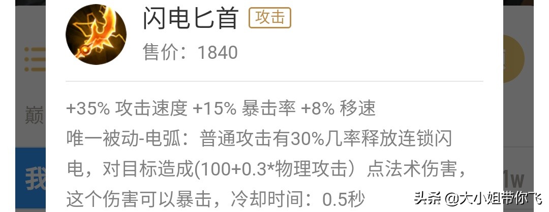 猴子出什么装备_猴子出什么装备最厉害