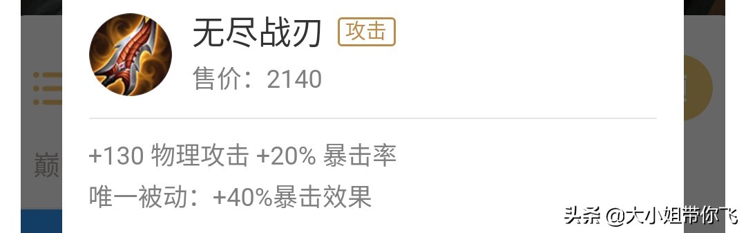 猴子出什么装备_猴子出什么装备最厉害