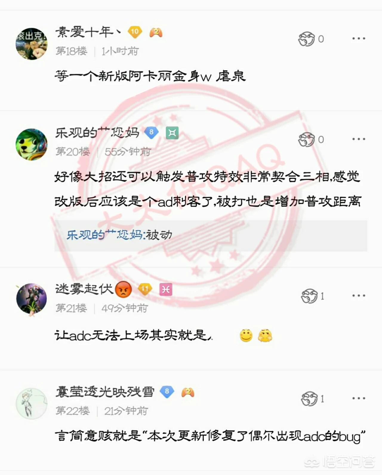 阿卡丽重做_阿卡丽重做时间