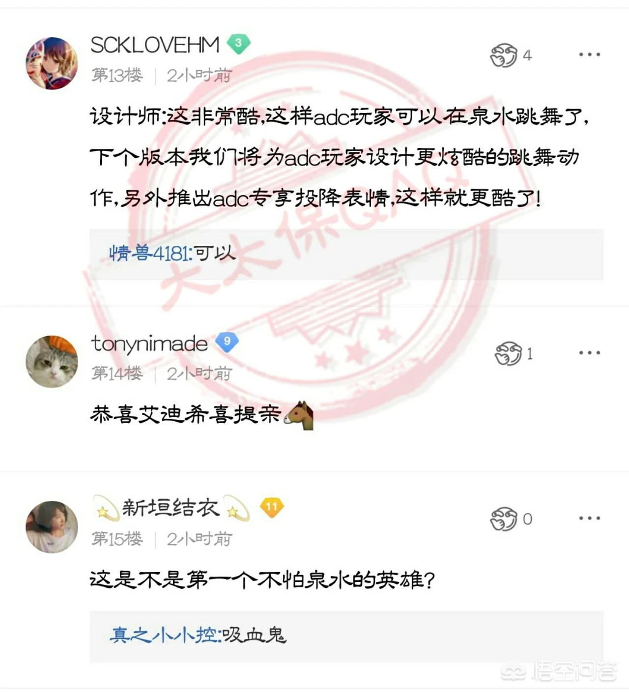 阿卡丽重做_阿卡丽重做时间
