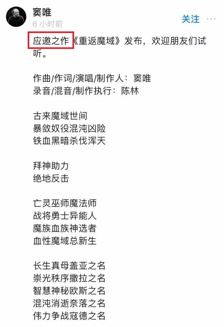 魔域手游2官网_魔域手游2官网下载