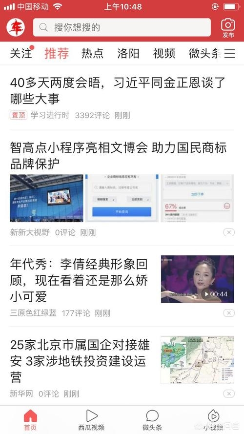 视频APP免费下载视频大全_视频app免费下载视频大全