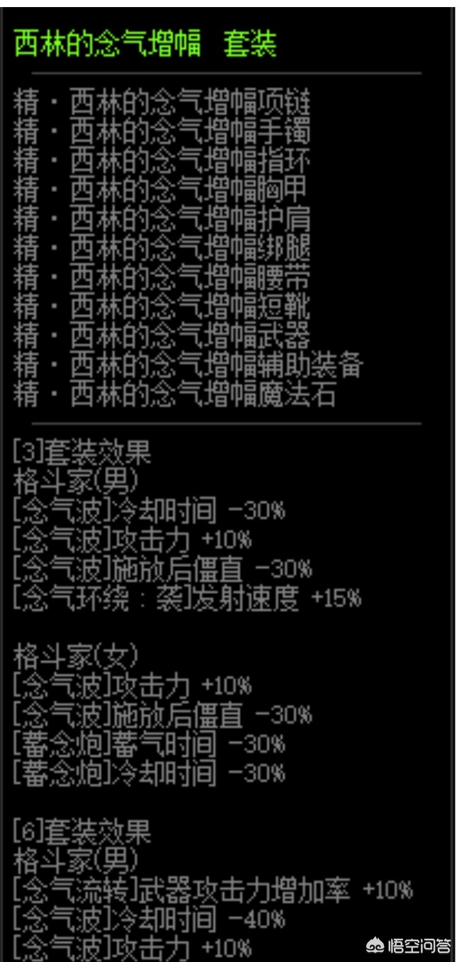 男气功刷图_男气功刷图视频