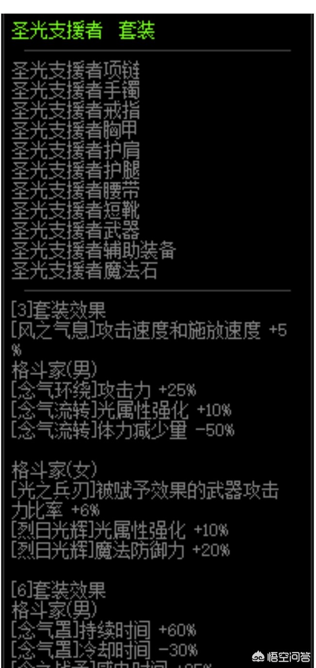 男气功刷图_男气功刷图视频