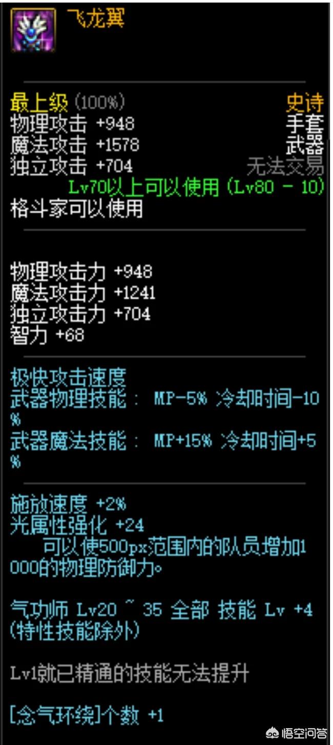男气功刷图_男气功刷图视频