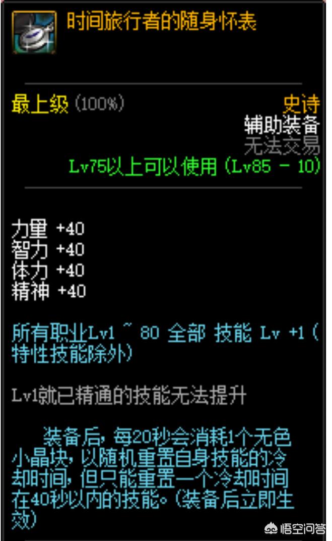 男气功刷图_男气功刷图视频