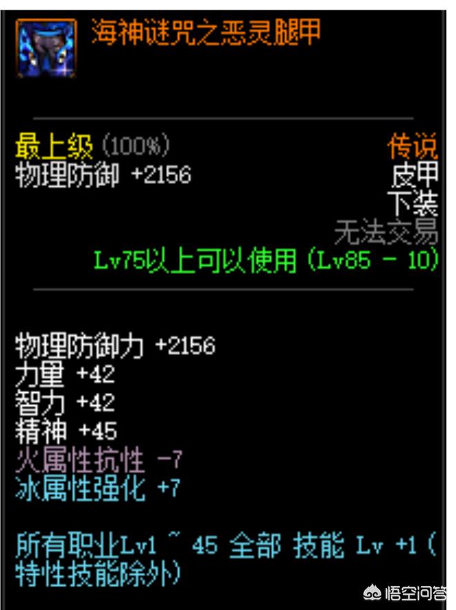 男气功刷图_男气功刷图视频