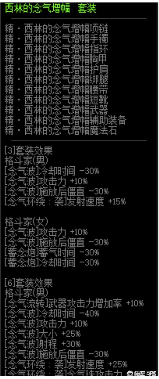 男气功刷图_男气功刷图视频