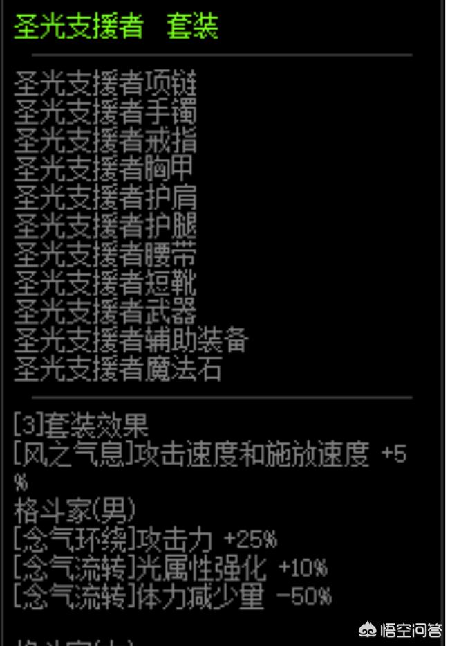 男气功刷图_男气功刷图视频