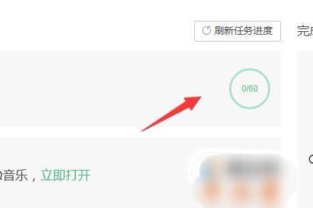 QQ音乐年度听歌报告_QQ音乐年度听歌报告2024