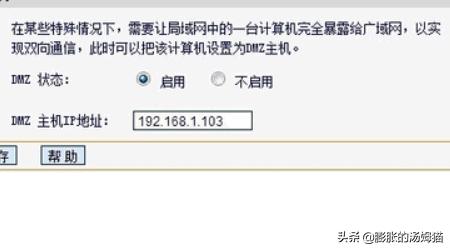 minecraft联机_Minecraft联机平台