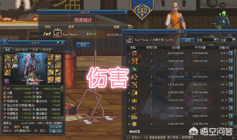 冰结师刷图_冰结师刷图视频