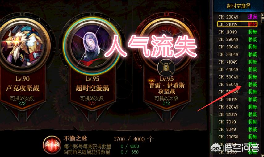 冰结师刷图_冰结师刷图视频