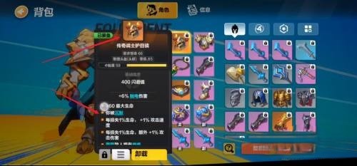 火炬之光法师_火炬之光法师最强流派加点图