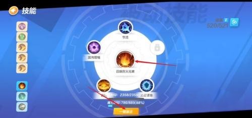 火炬之光法师_火炬之光法师最强流派加点图