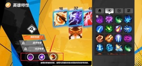 火炬之光法师_火炬之光法师最强流派加点图