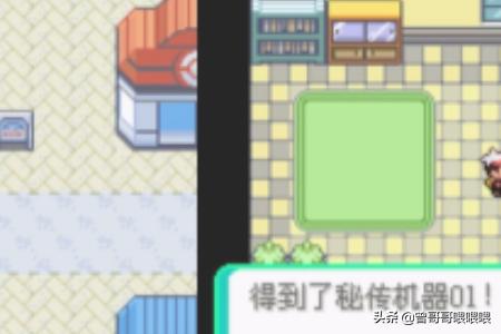 口袋怪兽漆黑的魅影攻略_口袋怪兽漆黑的魅影攻略全部