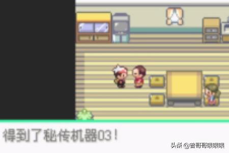 口袋怪兽漆黑的魅影攻略_口袋怪兽漆黑的魅影攻略全部