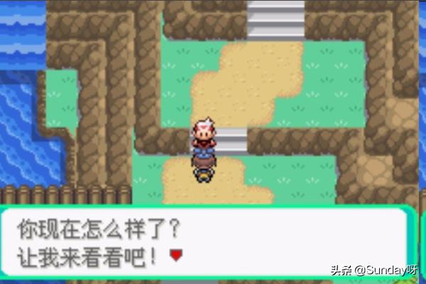 口袋怪兽漆黑的魅影攻略_口袋怪兽漆黑的魅影攻略全部