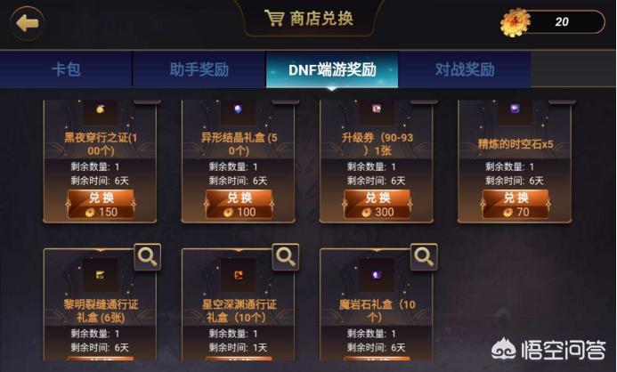 黑钻免费领取_黑钻免费领取最新活动