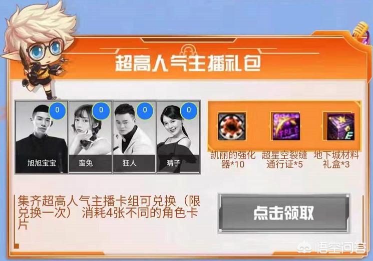 黑钻免费领取_黑钻免费领取最新活动