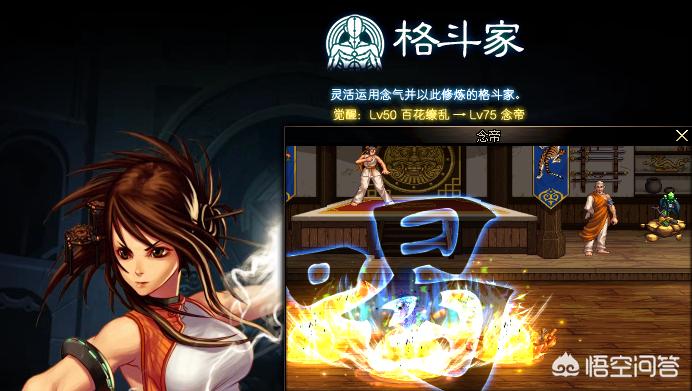 dnf女_dnf女鬼剑