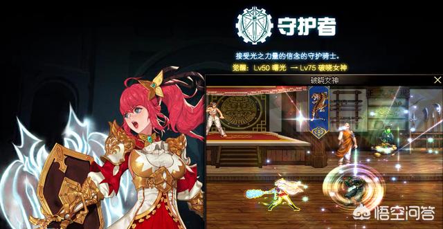 dnf女_dnf女鬼剑
