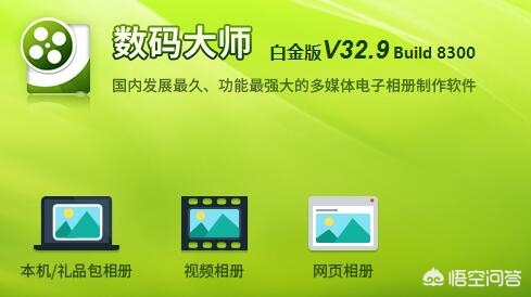 数码宝贝大师_数码宝贝大师港服