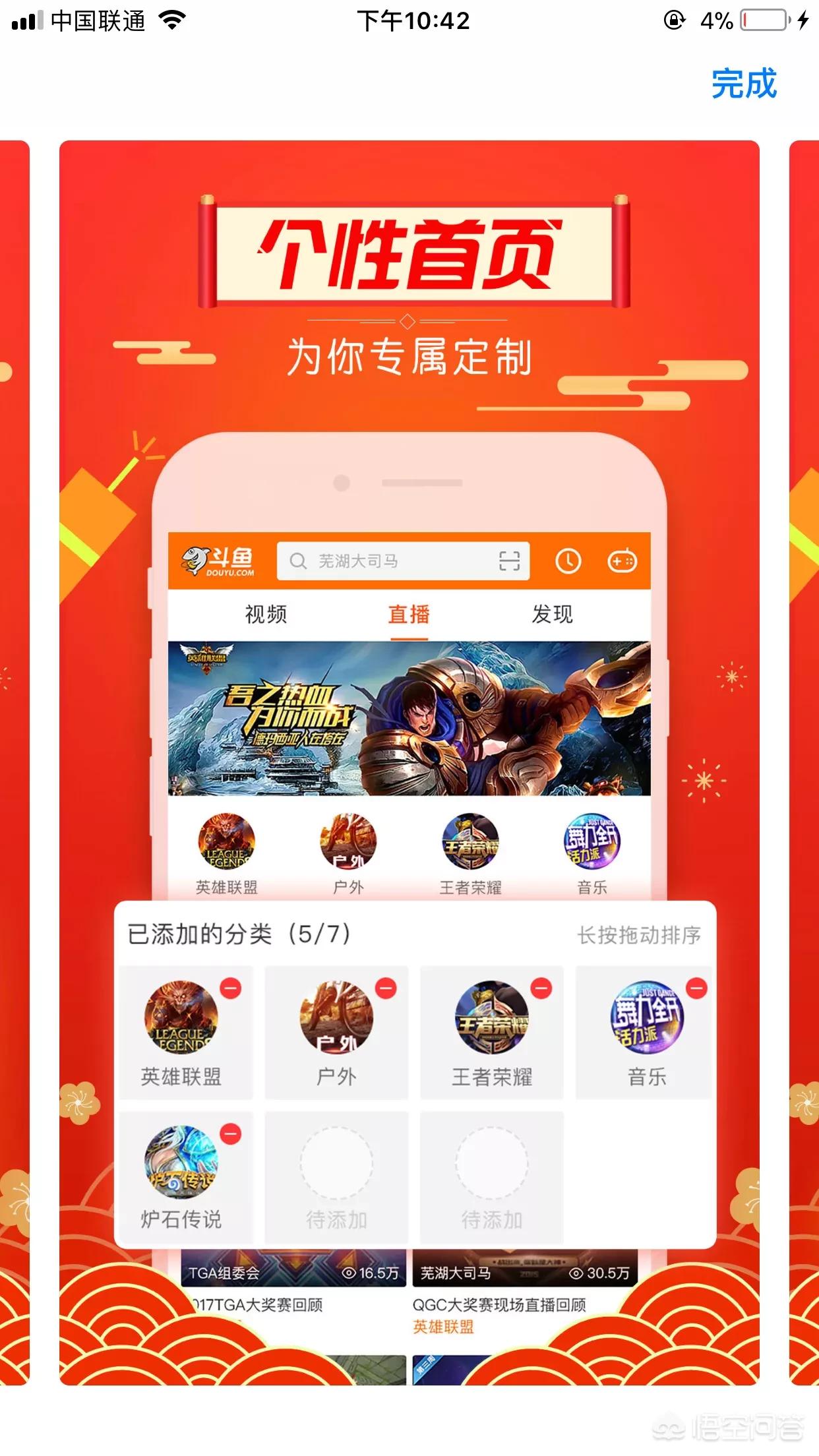直播平台哪个最火_海外直播平台哪个最火
