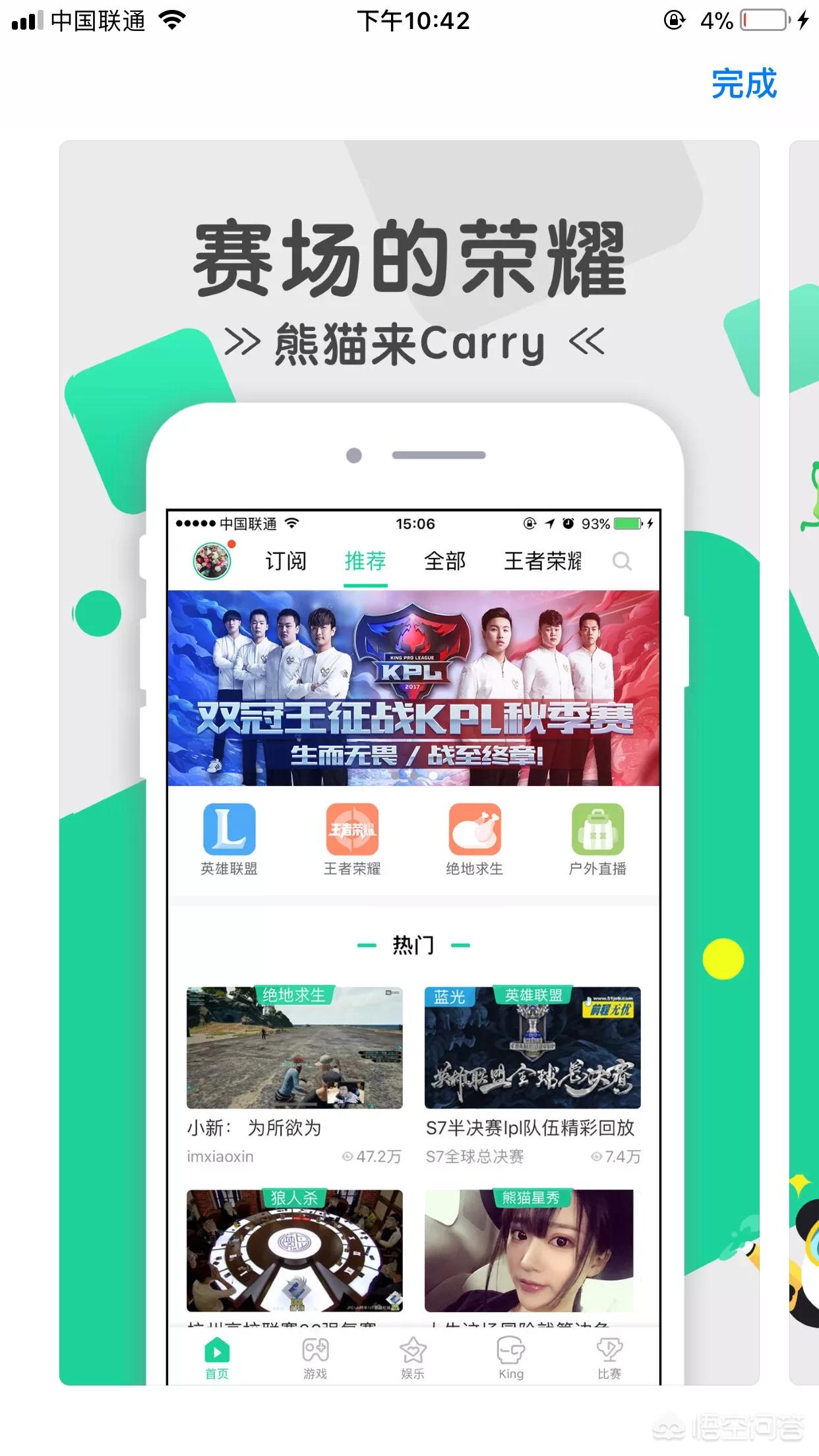 直播平台哪个最火_海外直播平台哪个最火