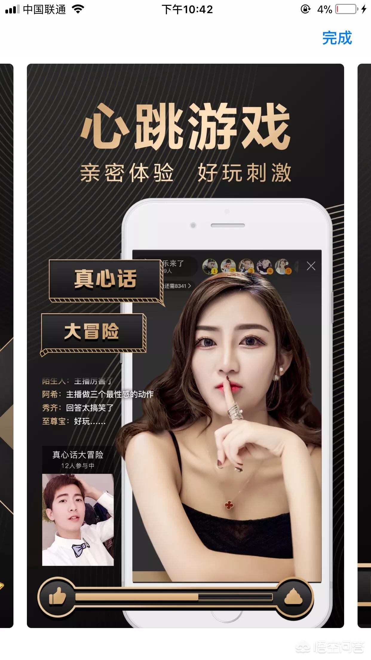直播平台哪个最火_海外直播平台哪个最火