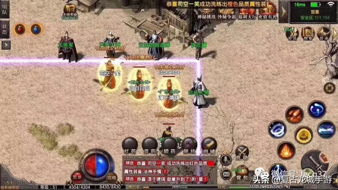 创世战车礼包码大全_创世战车礼包码2020
