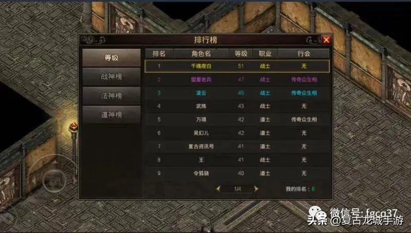 创世战车礼包码大全_创世战车礼包码2020