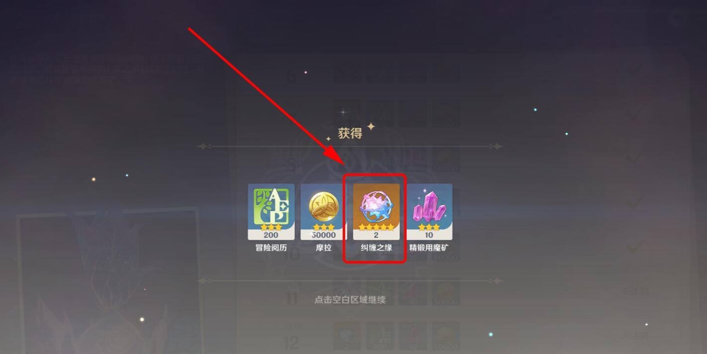 纠缠之缘_纠缠之缘的图片