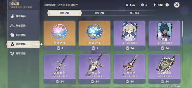 纠缠之缘_纠缠之缘的图片