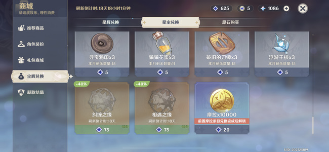 纠缠之缘_纠缠之缘的图片