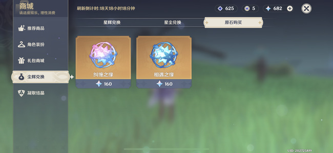 纠缠之缘_纠缠之缘的图片
