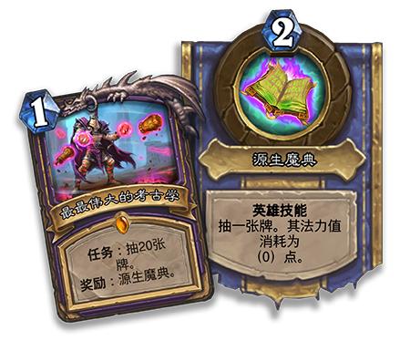 奥丹姆任务_奥丹姆任务线从哪开始