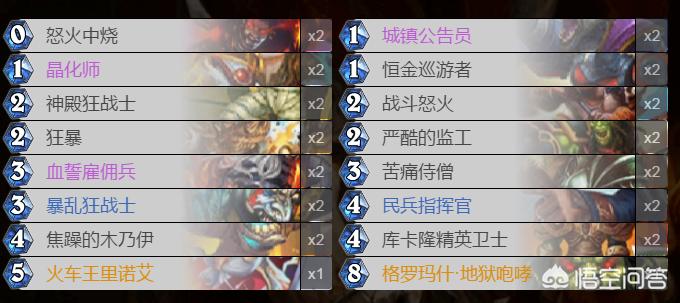 奥丹姆任务_奥丹姆任务线从哪开始