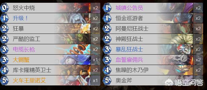 奥丹姆任务_奥丹姆任务线从哪开始