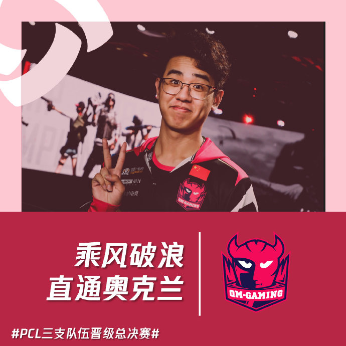 绝地求生pgc全球总决赛_绝地求生pgc全球总决赛赛程