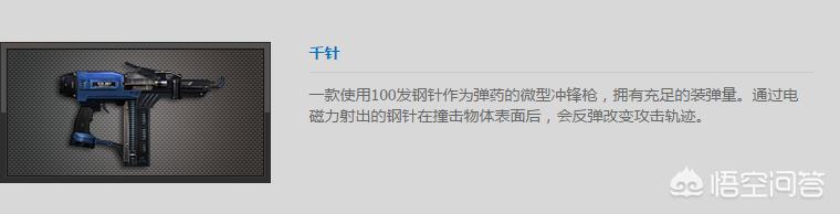 枪战网络游戏大全_枪战网络游戏大全手机版